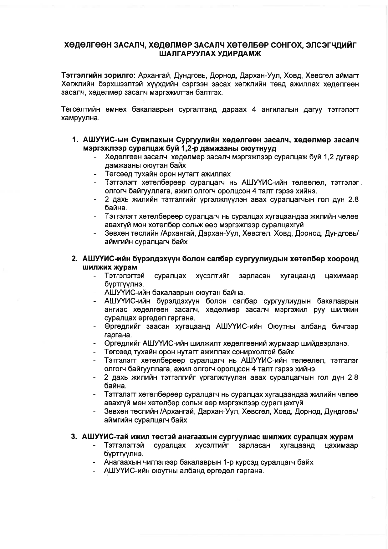 Index Of Wp Content Uploads 2022 03 Index Of Wp Content Uploads 2022 03